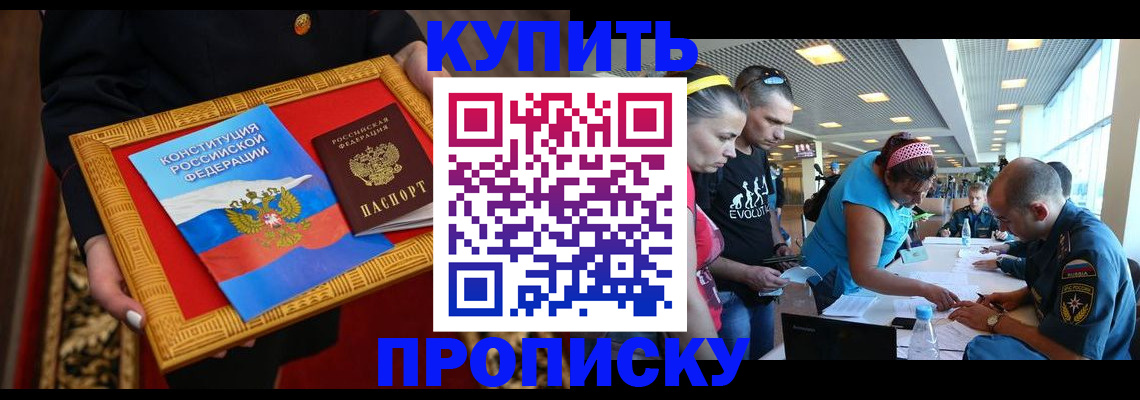 временная регистрация госуслуги в Горняке